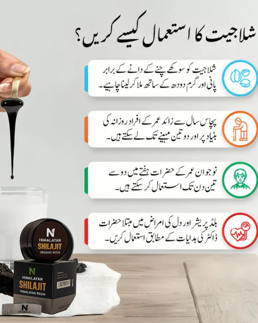shilajit use 